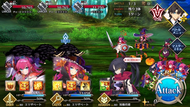 【FGO攻略】英霊剣豪七番勝負ストーリークエストの敵編成まとめ【随時更新】