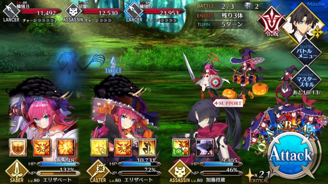 【FGO攻略】英霊剣豪七番勝負ストーリークエストの敵編成まとめ【随時更新】