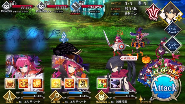 【FGO攻略】英霊剣豪七番勝負ストーリークエストの敵編成まとめ【随時更新】