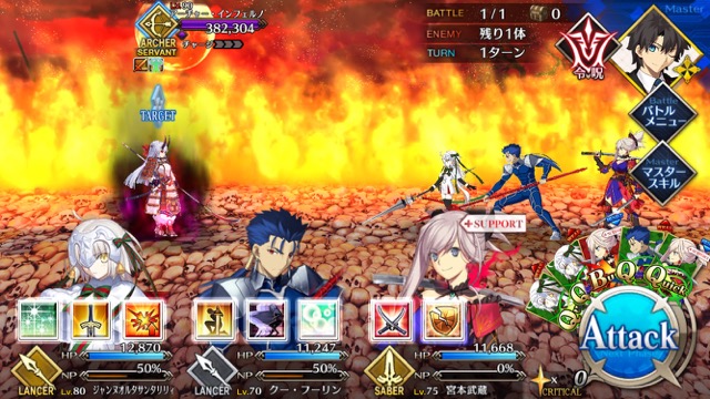 【FGO攻略】英霊剣豪七番勝負ストーリークエストの敵編成まとめ【随時更新】
