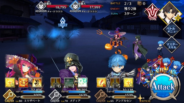 【FGO攻略】英霊剣豪七番勝負ストーリークエストの敵編成まとめ【随時更新】
