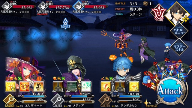 【FGO攻略】英霊剣豪七番勝負ストーリークエストの敵編成まとめ【随時更新】