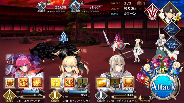 【FGO攻略】英霊剣豪七番勝負ストーリークエストの敵編成まとめ【随時更新】