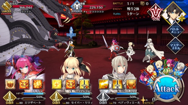 【FGO攻略】英霊剣豪七番勝負ストーリークエストの敵編成まとめ【随時更新】