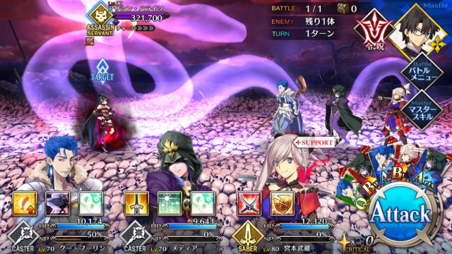 【FGO攻略】英霊剣豪七番勝負ストーリークエストの敵編成まとめ【随時更新】