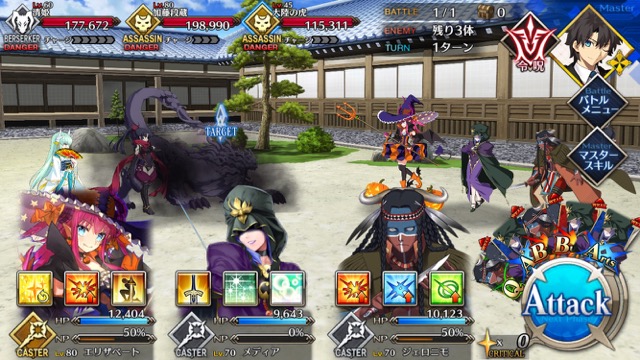 【FGO攻略】英霊剣豪七番勝負ストーリークエストの敵編成まとめ【随時更新】