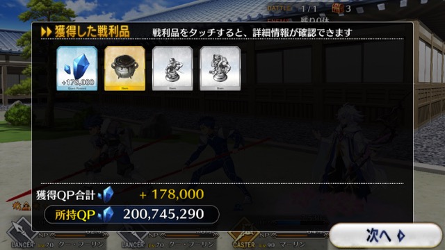 【FGO攻略】英霊剣豪七番勝負ストーリークエストの敵編成まとめ【随時更新】