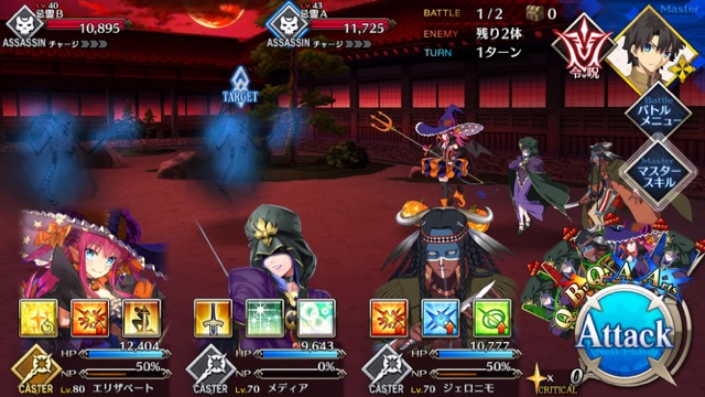 【FGO攻略】英霊剣豪七番勝負ストーリークエストの敵編成まとめ【随時更新】