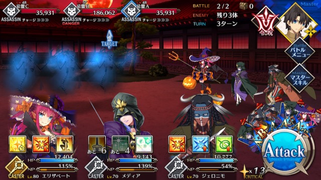 【FGO攻略】英霊剣豪七番勝負ストーリークエストの敵編成まとめ【随時更新】