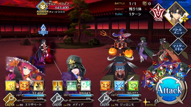 【FGO攻略】英霊剣豪七番勝負ストーリークエストの敵編成まとめ【随時更新】