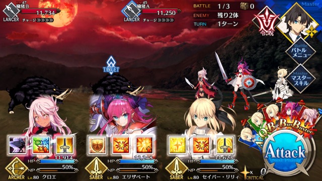 【FGO攻略】英霊剣豪七番勝負ストーリークエストの敵編成まとめ【随時更新】
