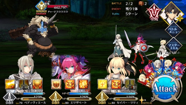 【FGO攻略】英霊剣豪七番勝負ストーリークエストの敵編成まとめ【随時更新】