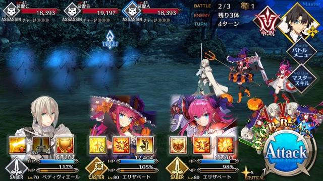 【FGO攻略】英霊剣豪七番勝負ストーリークエストの敵編成まとめ【随時更新】