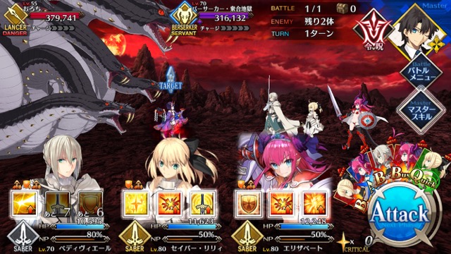 【FGO攻略】英霊剣豪七番勝負ストーリークエストの敵編成まとめ【随時更新】