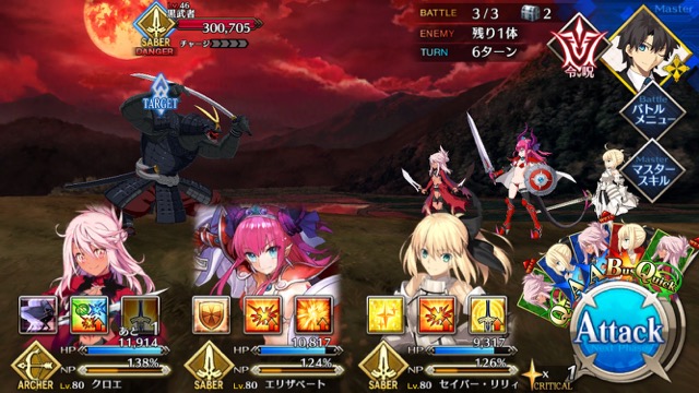 【FGO攻略】英霊剣豪七番勝負ストーリークエストの敵編成まとめ【随時更新】