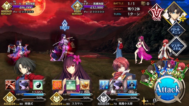 【FGO攻略】英霊剣豪七番勝負ストーリークエストの敵編成まとめ【随時更新】