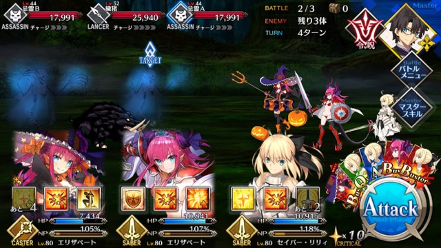 【FGO攻略】英霊剣豪七番勝負ストーリークエストの敵編成まとめ【随時更新】