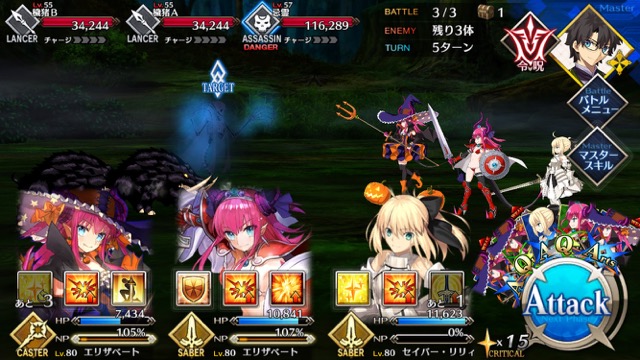 【FGO攻略】英霊剣豪七番勝負ストーリークエストの敵編成まとめ【随時更新】