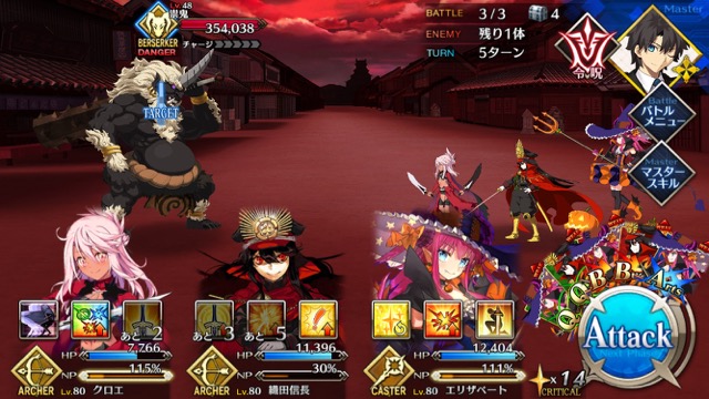 【FGO攻略】英霊剣豪七番勝負ストーリークエストの敵編成まとめ【随時更新】