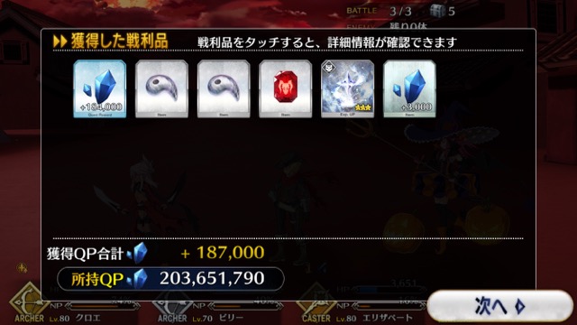 【FGO攻略】英霊剣豪七番勝負ストーリークエストの敵編成まとめ【随時更新】
