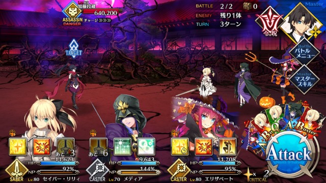 【FGO攻略】英霊剣豪七番勝負ストーリークエストの敵編成まとめ【随時更新】