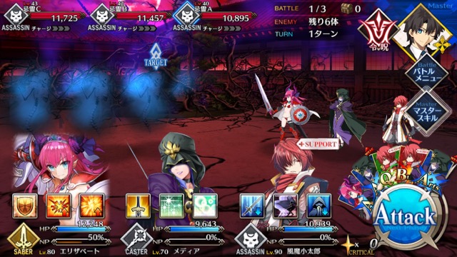 【FGO攻略】英霊剣豪七番勝負ストーリークエストの敵編成まとめ【随時更新】