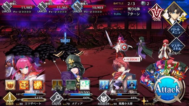 【FGO攻略】英霊剣豪七番勝負ストーリークエストの敵編成まとめ【随時更新】