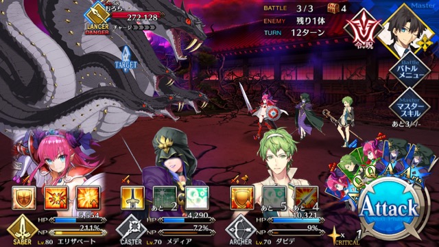 【FGO攻略】英霊剣豪七番勝負ストーリークエストの敵編成まとめ【随時更新】