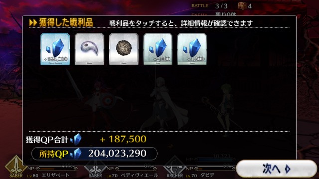【FGO攻略】英霊剣豪七番勝負ストーリークエストの敵編成まとめ【随時更新】