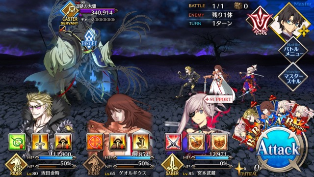 【FGO攻略】英霊剣豪七番勝負ストーリークエストの敵編成まとめ【随時更新】