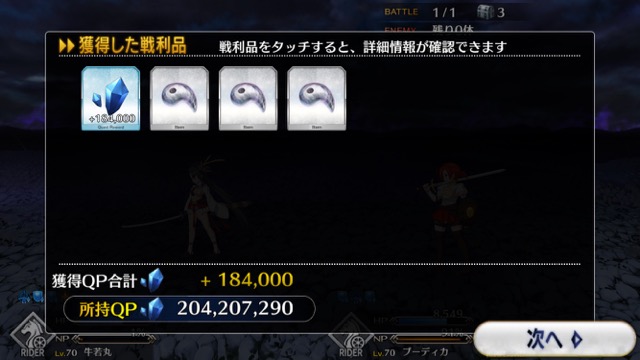【FGO攻略】英霊剣豪七番勝負ストーリークエストの敵編成まとめ【随時更新】