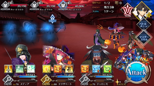 【FGO攻略】英霊剣豪七番勝負ストーリークエストの敵編成まとめ【随時更新】