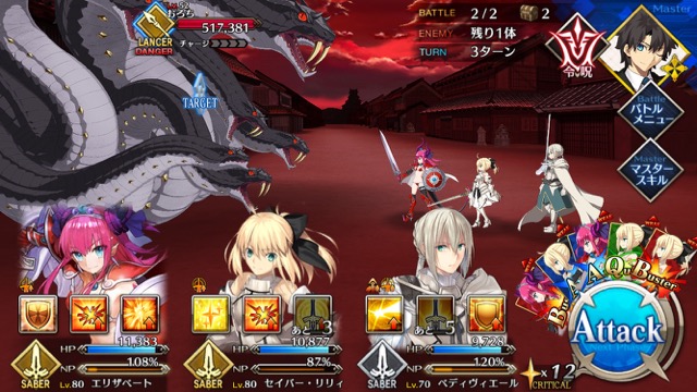 【FGO攻略】英霊剣豪七番勝負ストーリークエストの敵編成まとめ【随時更新】