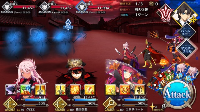 【FGO攻略】英霊剣豪七番勝負ストーリークエストの敵編成まとめ【随時更新】