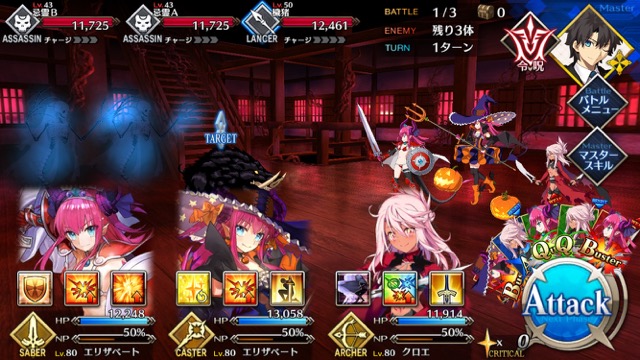【FGO攻略】英霊剣豪七番勝負ストーリークエストの敵編成まとめ【随時更新】