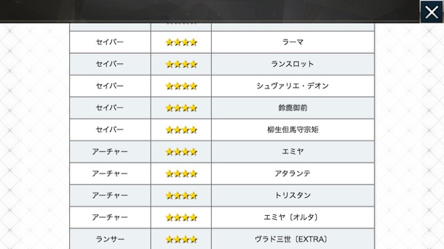 【FGO攻略】英霊剣豪七番勝負ストーリークエストの敵編成まとめ【随時更新】