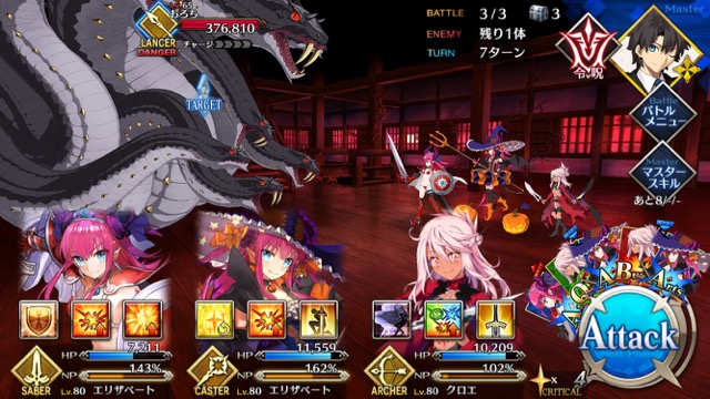 【FGO攻略】英霊剣豪七番勝負ストーリークエストの敵編成まとめ【随時更新】