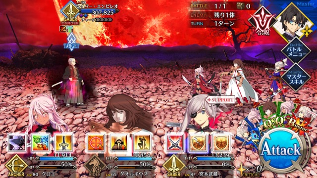【FGO攻略】英霊剣豪七番勝負ストーリークエストの敵編成まとめ【随時更新】