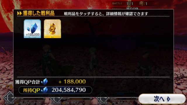【FGO攻略】英霊剣豪七番勝負ストーリークエストの敵編成まとめ【随時更新】