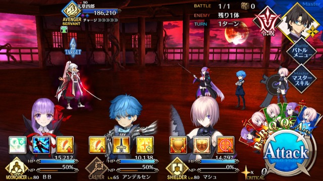 【FGO攻略】英霊剣豪七番勝負ストーリークエストの敵編成まとめ【随時更新】