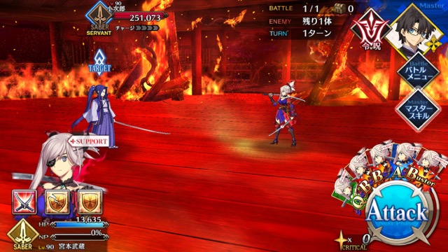 【FGO攻略】英霊剣豪七番勝負ストーリークエストの敵編成まとめ【随時更新】