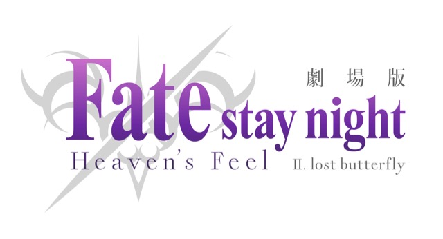 劇場版「Fate/stay night [Heaven’s Feel]」が2日間で興行収入4億1千万円を記録