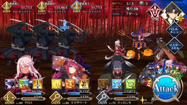 【FGO攻略】下総国フリークエストドロップアイテムまとめ。枯淡勾玉が落ちる場所は？