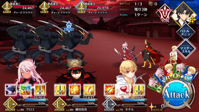 【FGO攻略】下総国フリークエストドロップアイテムまとめ。枯淡勾玉が落ちる場所は？