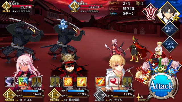 【FGO攻略】下総国フリークエストドロップアイテムまとめ。枯淡勾玉が落ちる場所は？
