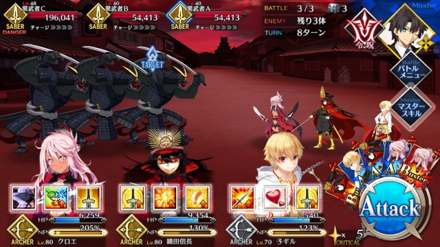 【FGO攻略】下総国フリークエストドロップアイテムまとめ。枯淡勾玉が落ちる場所は？