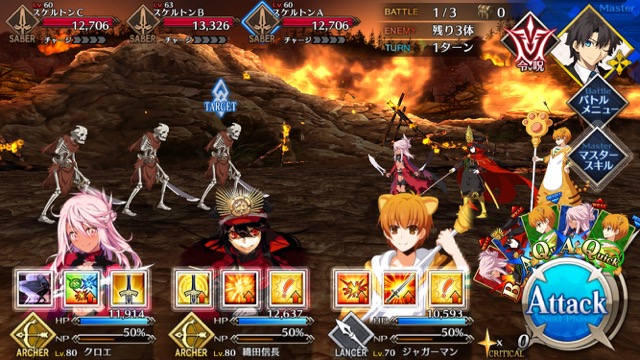 【FGO攻略】下総国フリークエストドロップアイテムまとめ。枯淡勾玉が落ちる場所は？