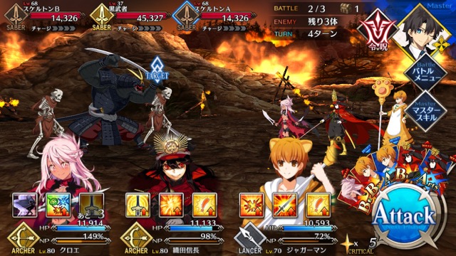 【FGO攻略】下総国フリークエストドロップアイテムまとめ。枯淡勾玉が落ちる場所は？