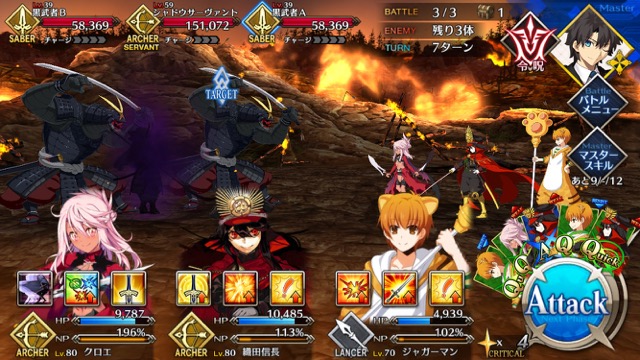 【FGO攻略】下総国フリークエストドロップアイテムまとめ。枯淡勾玉が落ちる場所は？