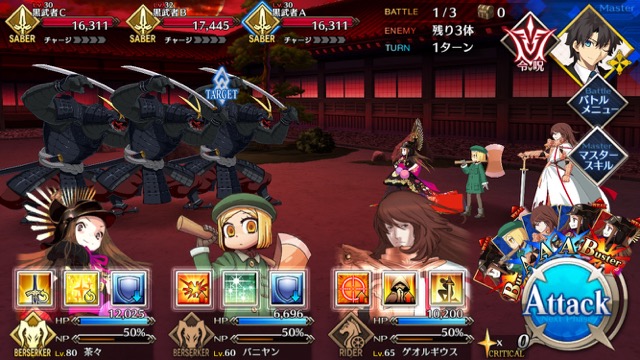 【FGO攻略】下総国フリークエストドロップアイテムまとめ。枯淡勾玉が落ちる場所は？